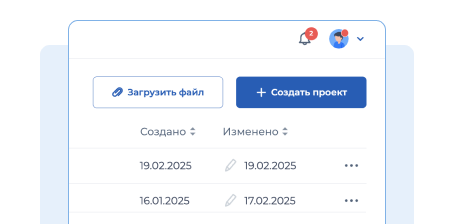 Шаг 1