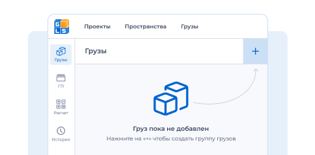 Шаг 1