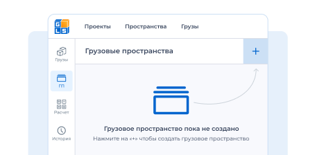 Шаг 1