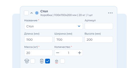 Шаг 1