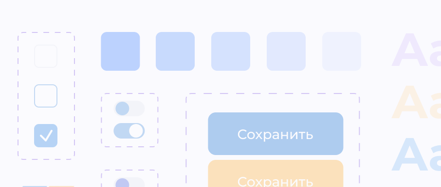 Дизайн