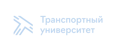 Юридический институт Российского университета транспорта (ЮИ МИИТ)